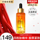 歐萊雅（L'OREAL）精華液女士金致臻顏花蜜奢養(yǎng)濃萃精華小蜜罐補水保濕緊致抗皺面部 花蜜奢養(yǎng)濃萃精華液30ml