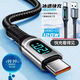 華為（HUAWEI）適配120W真快充智能數顯數據線(xiàn)typec華為榮耀vivo小米OPPO充電線(xiàn) USB【實(shí)時(shí)功率數顯】120W真快充 2米：冰透芯片*低溫快充不傷機
