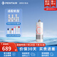 濱特爾（pentair） 凈水器家用直飲廚下式超濾前置凈水機(jī)保留礦物質(zhì)母嬰凈飲機(jī)自來水過濾器飲水機(jī) VIR1500S主濾芯 簡(jiǎn)易安裝