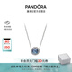 潘多拉（PANDORA）海洋之心項鏈套裝深藍色閃耀時尚風簡約輕奢生日禮物送女友