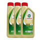 嘉實(shí)多（Castrol）機油全合成5w-30/5w-40/0w-20 新加坡原裝進(jìn)口 極護5w40 1L*3