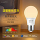 LABOT暖光燈泡led床頭燈臺(tái)燈e27螺口球泡臥室暖色黃光5W節(jié)能夜用照明燈 【升級(jí)全光譜】24W-暖光 E27