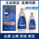 去屑控油洗發(fā)乳 錦絲去屑洗發(fā)水 1瓶*130g
