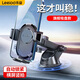 樂(lè )益【穩如磐石】車(chē)載手機支架中控臺吸盤(pán)式貨車(chē)專(zhuān)用導航汽車(chē)2025新款