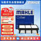 馬勒（MAHLE）空氣濾芯濾清器空氣濾空濾LX2825(悅動(dòng) 1.6/1.8(08-16年)/現(xiàn)代i30
