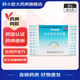 [萬(wàn)杰]去氧氟尿苷膠囊 0.2g*24粒 10盒裝