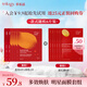 萃樂活（trilogy）面膜組合6片裝抗皺補(bǔ)水保濕提亮