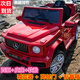 福兒寶奔馳授權(quán)大G兒童電動(dòng)車玩具車可坐人四輪帶遙控越野小孩寶寶送禮 四驅(qū)紅+減震器+后備箱+皮座+軟胎