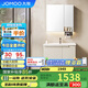 九牧（JOMOO）浴室柜 陶瓷一體盆鋁合金洗手盆柜組合大收納80cm A2750-74AT-1