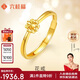 六桂福珠寶七夕禮物黃金戒指 花朵足金戒指指環(huán)活口可調(diào)節(jié)女款 BN0926 2.10g