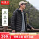 坦博爾輕薄羽絨服男短款秋冬天保暖時(shí)尚外套男士羽絨服短款 黑色 XL (180)