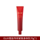 玉蘭油（OLAY）【新品上市】OLAY超紅瓶勝肽緊致身體乳煙酰胺乳液超白瓶 勝肽專研緊致身體乳 70g 1瓶