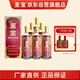 至寶張裕集團 至寶特質(zhì)三鞭酒 精裝方瓶 35度 500ml*6瓶整箱