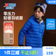 特步童裝兒童羽絨服保暖舒適休閑中大童兒童羽絨服上衣外套 皇家藍 150cm