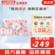后（The history of Whoo） 后套裝拱辰享水妍水乳霜套盒補水控油平衡水沄水妍女護膚品禮盒 后拱辰享水妍水乳霜6件套裝補水