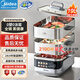 美的(Midea) 蒸魔方多功能家用電蒸鍋燉蒸涮煮一體3層不銹鋼可拆 MZ-ZGS352302【不銹鋼無涂層】