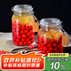 喜碧（Scybe）玻璃密封罐泡酒容器泡菜壇子蜂蜜瓶罐頭瓶儲(chǔ)物罐斯格1500ml 2只