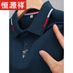 恒源祥高端純棉長(cháng)袖t恤男士翻領(lǐng)商務(wù)體恤外穿春秋季款中年帶刺繡POLO衫 77169藍色(長(cháng)袖) XL 175