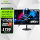 宏碁（acer）VG272K V3 27英寸IPS 4K 160Hz HDMI2.1顯示器友達(dá)7.0 1MS HDR電競(jìng)內(nèi)置喇叭兼容G-sync XV272K V3