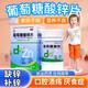 [迪冉]葡萄糖酸鋅片 70mg*100片 1盒裝 補鋅兒童4-17歲鋅兒童補鋅增強免疫力營(yíng)養不良生長(cháng)發(fā)育遲緩厭食不愛(ài)吃飯口腔潰瘍 補鋅專(zhuān)用