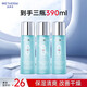 溫碧泉（WETHERM）爽膚水濕敷水精華水男女護(hù)膚化妝品 補(bǔ)水保濕滋潤(rùn)好吸收不油大瓶 新活保濕水130ml*3
