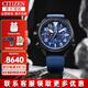 西鐵城（CITIZEN）手表PROMASTER系列光動(dòng)能機(jī)芯運(yùn)動(dòng)登山男表防水日期顯示送男友 BN4065-07L