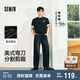 森馬（Semir）牛仔褲男寬松直筒褲25夏彎刀褲長褲復(fù)古褲子109325124107