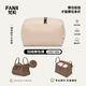 梵積現貨適用Lindy mini/26/30/34防潮包撐梵積FANJI定制內撐包枕頭 Lindy mini包撐(通用款不分皮質(zhì))