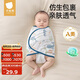 貝肽斯嬰兒睡袋夏季防驚跳睡袋四季棉質(zhì)新生兒襁褓巾寶寶睡覺(jué)神器單層 S
