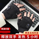 迪普爾電加熱手套暖手寶雙面發(fā)熱暖手套USB充電生日禮物女新年送女友 黑色-大屏顯示-5檔可調 -2000mAh