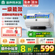 容聲【免費(fèi)上門安裝】一級能效電熱水器40升家用儲水式速熱衛(wèi)生間洗澡無斷電以舊換新20%家電補(bǔ)貼 40L 2100W 【一級能效】一天幾度丨店長推薦 內(nèi)膽漏水保8年