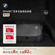 寶馬（BMW）官方原廠通用型皮革防水防塵后備箱收納箱 豪華版