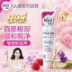 薇婷脫毛膏200ml溫和凈純型男女士學(xué)生腋下腿毛四肢去毛脫毛非私密處