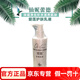 仙妮蕾德官網(wǎng)旗艦直銷陳博士愛蓮護(hù)膚化妝品專柜【中文標(biāo)簽】 愛蓮護(hù)膚乳液（蝴蝶標(biāo)） 300ml
