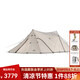 NatureHike挪客云蓋天幕帳篷戶外防雨遮陽棚涼棚 防曬野營露營超大涂銀天幕 涂銀款-流沙金大號
