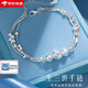 梵際足銀手鏈三生三世銀手鏈女輕奢小眾轉(zhuǎn)運(yùn)珠手飾送女友情人節(jié)禮物 多層轉(zhuǎn)運(yùn)珠手鏈（精美禮盒）