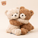 嬰果小島正版擁抱小熊玩偶公仔泰迪毛絨玩偶情人節禮物女抱枕婚慶壓床娃娃 擁抱系列·小熊 25厘米一對【正版·磁吸可分開(kāi)】