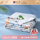 富安娜蠶絲被100%蠶絲夏涼被雙人空調被抑菌夏被夏薄被子3斤230x229cm