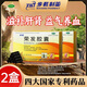 步長(zhǎng)上市公司榮發(fā)膠囊治療脂溢性脫發(fā)斑禿益氣養(yǎng)血?dú)庋澨撟萄a(bǔ)肝腎 2盒 改善裝【斑禿，發(fā)際線后移，地中?！? title=