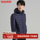 鴨鴨反季羽絨服男新款短款輕便羽絨衣連帽輕薄款保暖冬季男款外套KX 藏青 XL /180
