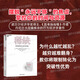 【湛廬】 稀缺 我們是如何陷入貧窮與忙碌的 新版  諾貝爾經(jīng)濟(jì)學(xué)獎 得主 思考快與慢 作者 丹尼爾卡尼曼 推崇的行為經(jīng)濟(jì)學(xué) 塞德希爾·穆來納森 埃爾德·沙菲爾 著   湛廬旗艦店圖書書籍 稀缺