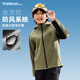 探路者（TOREAD）專(zhuān)款 兒童外套男女中大童裝秋冬款保暖防風(fēng)軟殼運動(dòng)服 巖石綠 150