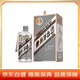 茅臺（MOUTAI）走進(jìn)日本 醬香型白酒  53度 375ml  單瓶裝