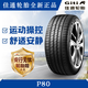 佳通輪胎 全新汽車(chē)輪胎 22寸 265/40R22 P80 106V