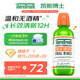 TheraBreath凱斯博士漱口水溫和薄荷473ml 清新口氣減少細菌持久去口臭