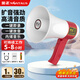 金正JZ-F06 大喇叭擴(kuò)音器喊話(huà)器戶(hù)外錄音手持喊話(huà)器擺攤大聲公高音小喇叭揚(yáng)聲器 標(biāo)準(zhǔn)版