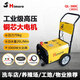 黑貓（Himore）QL-380C工業(yè)級高壓清洗機大功率商用洗車(chē)機刷車(chē)泵養殖場(chǎng)日常清洗3000W QL-380C高壓清洗機