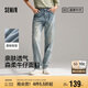森馬（Semir）森柔牛仔丨牛仔褲男四季款寬松直筒男褲潮流褲子109324124103
