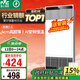 雷士（NVC）國(guó)家補(bǔ)貼風(fēng)暖變頻超薄浴霸浴室暖風(fēng)照明排風(fēng)換氣一體衛(wèi)生間Y346