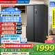 美菱（MeiLing）632升雙開對(duì)開門冰箱一級(jí)能效節(jié)能雙變頻風(fēng)冷無霜嵌入大容量家用 國家補(bǔ)貼20%冰箱 BCD-632WPUCX
